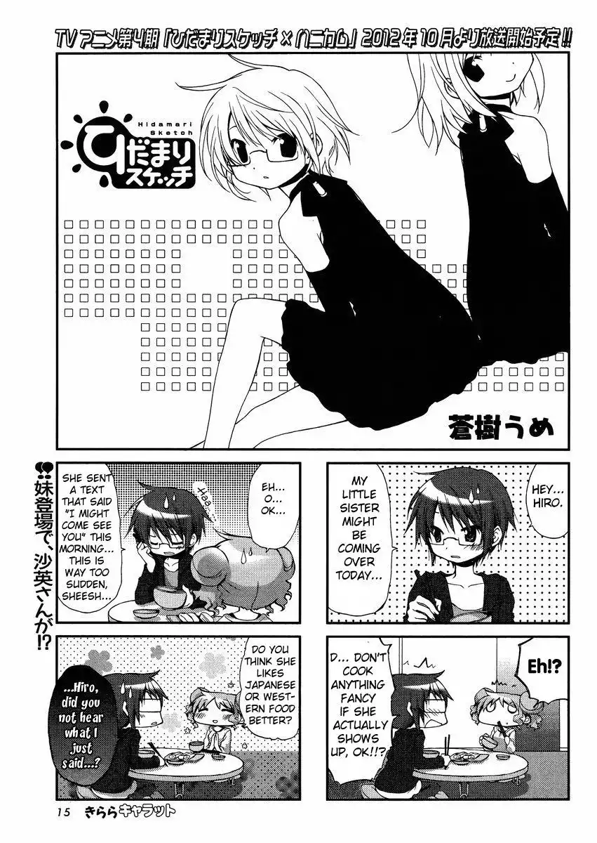 Hidamari Sketch Chapter 92