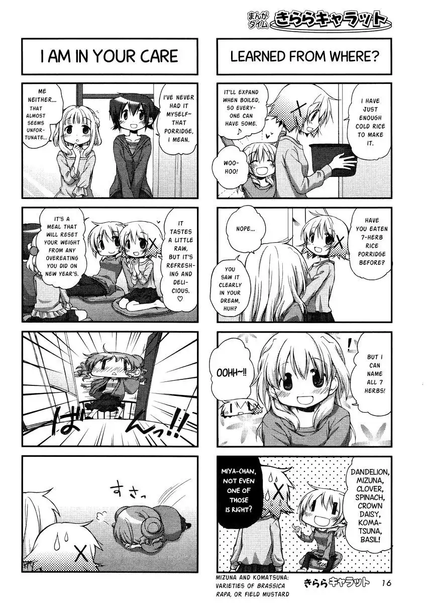 Hidamari Sketch Chapter 95