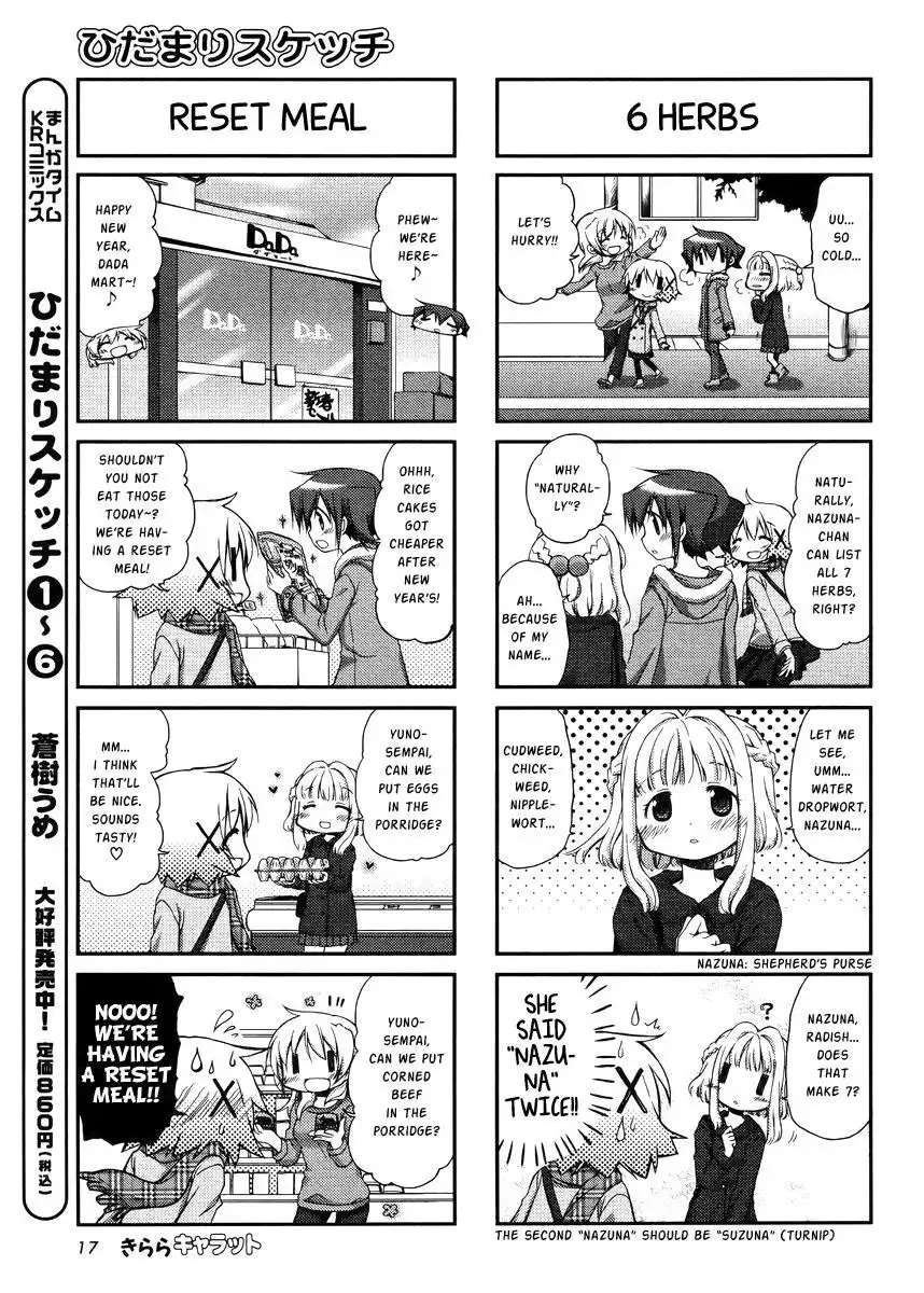 Hidamari Sketch Chapter 95