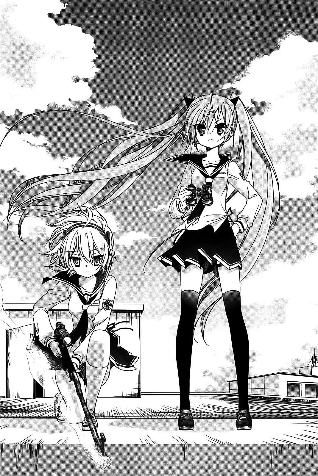 Hidan No Aria AA Chapter 13