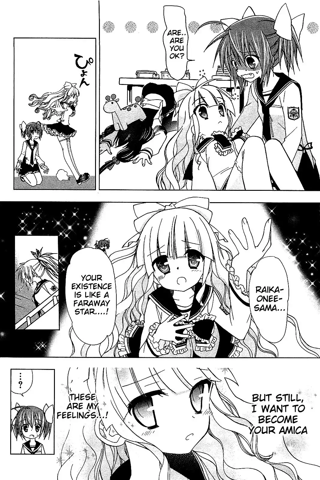 Hidan No Aria AA Chapter 14