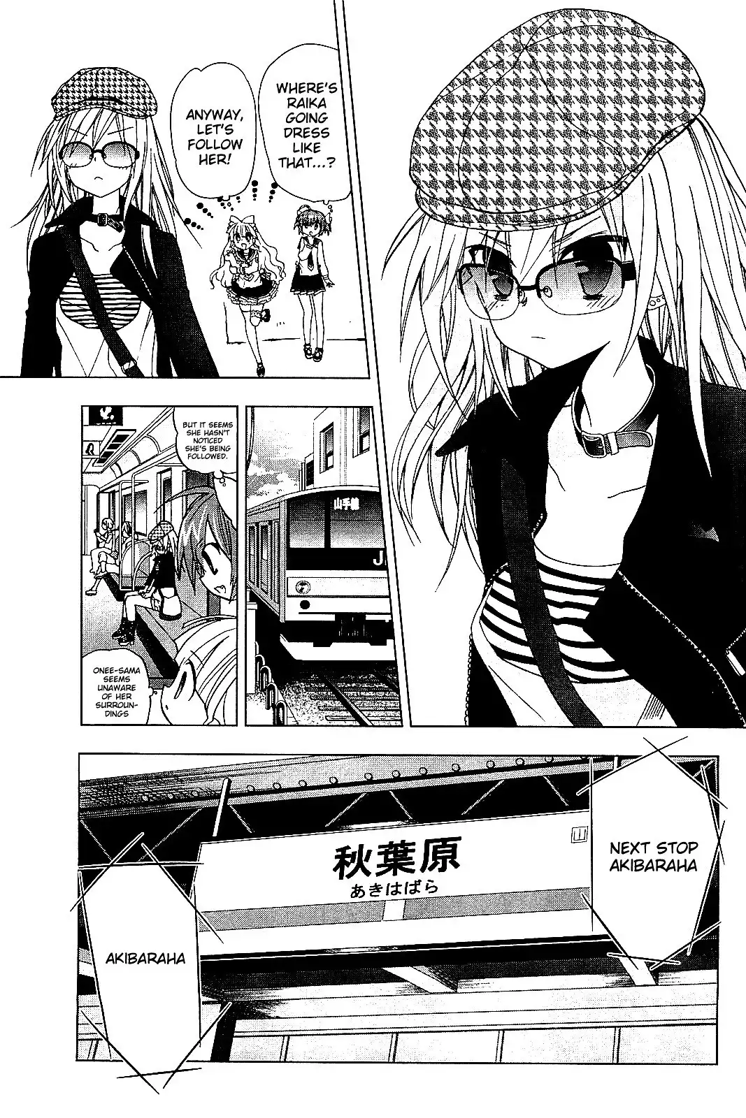 Hidan No Aria AA Chapter 14