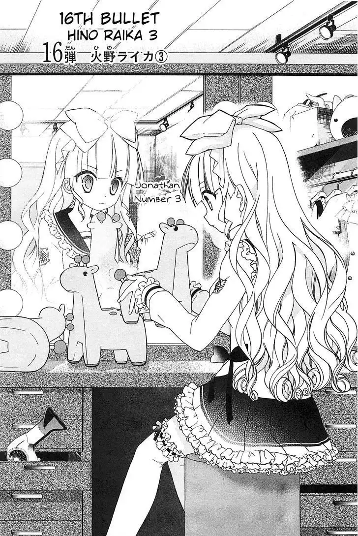 Hidan No Aria AA Chapter 16