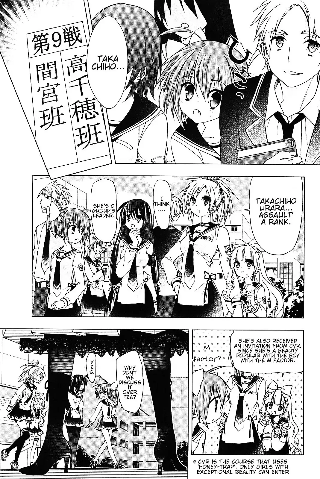 Hidan No Aria AA Chapter 17