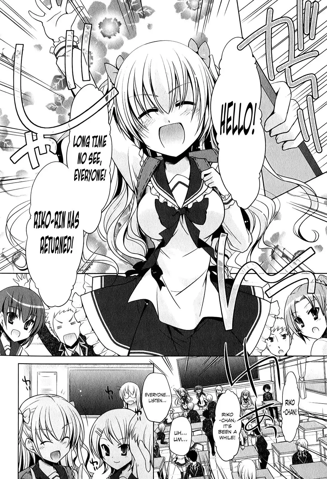 Hidan No Aria AA Chapter 31