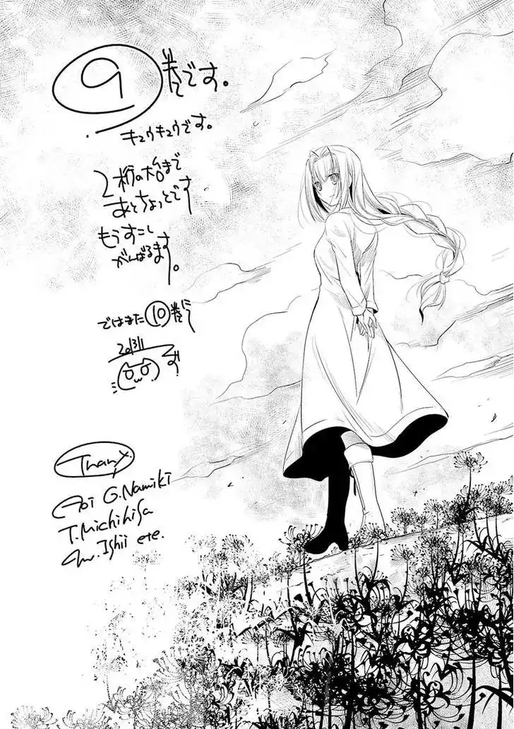 Hidan No Aria AA Chapter 50