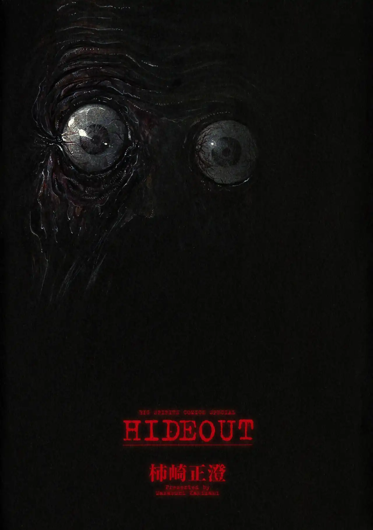 Hideout Chapter 0 3