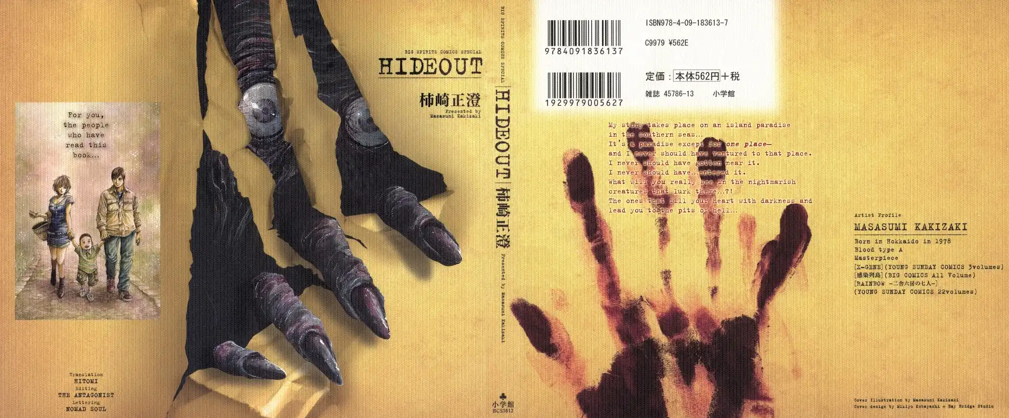 Hideout Chapter 1.009