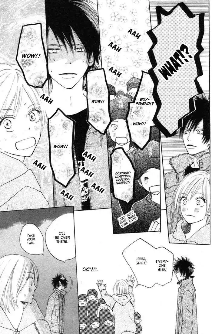 High School Debut Chapter 12