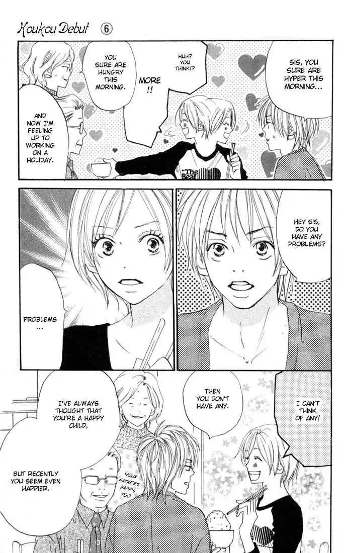 High School Debut Chapter 21