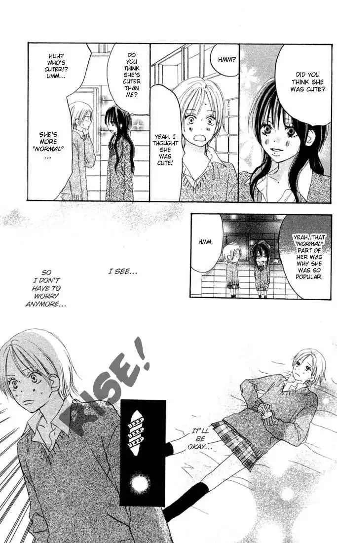 High School Debut Chapter 23