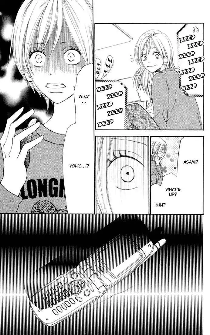 High School Debut Chapter 25