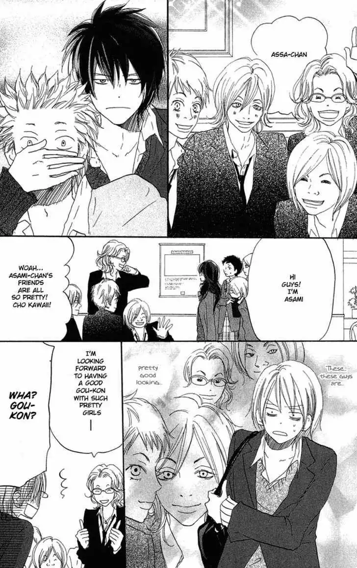 High School Debut Chapter 26