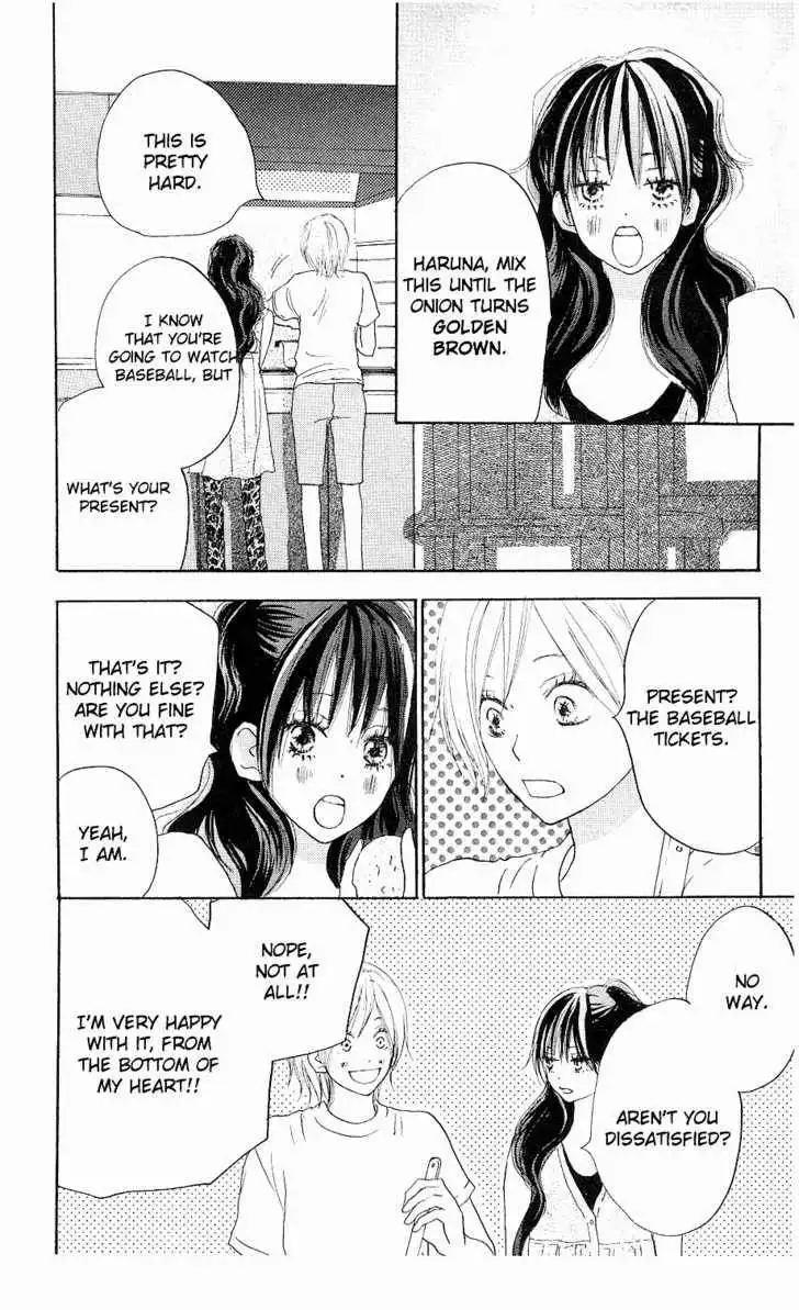 High School Debut Chapter 32