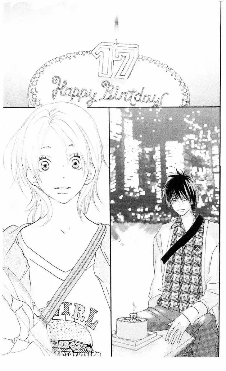 High School Debut Chapter 32