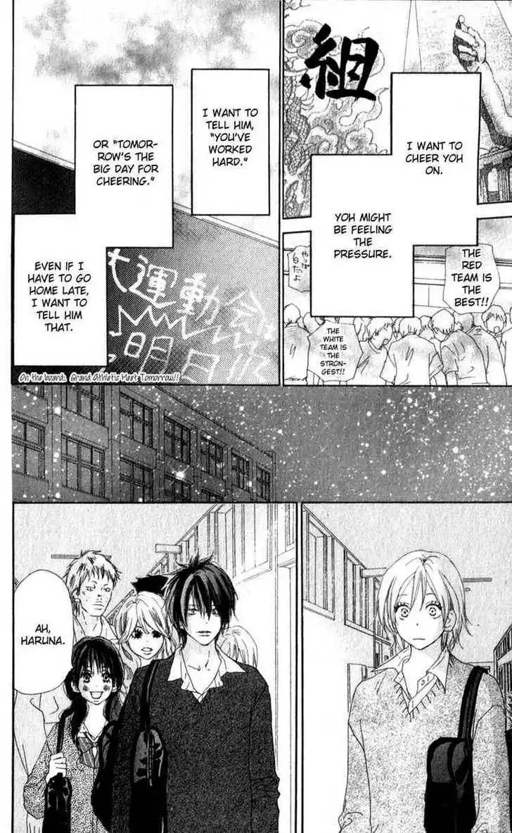 High School Debut Chapter 36