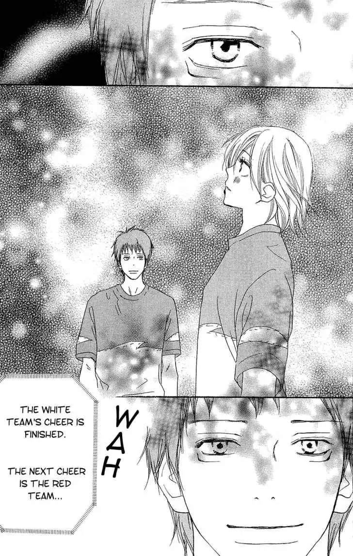 High School Debut Chapter 37