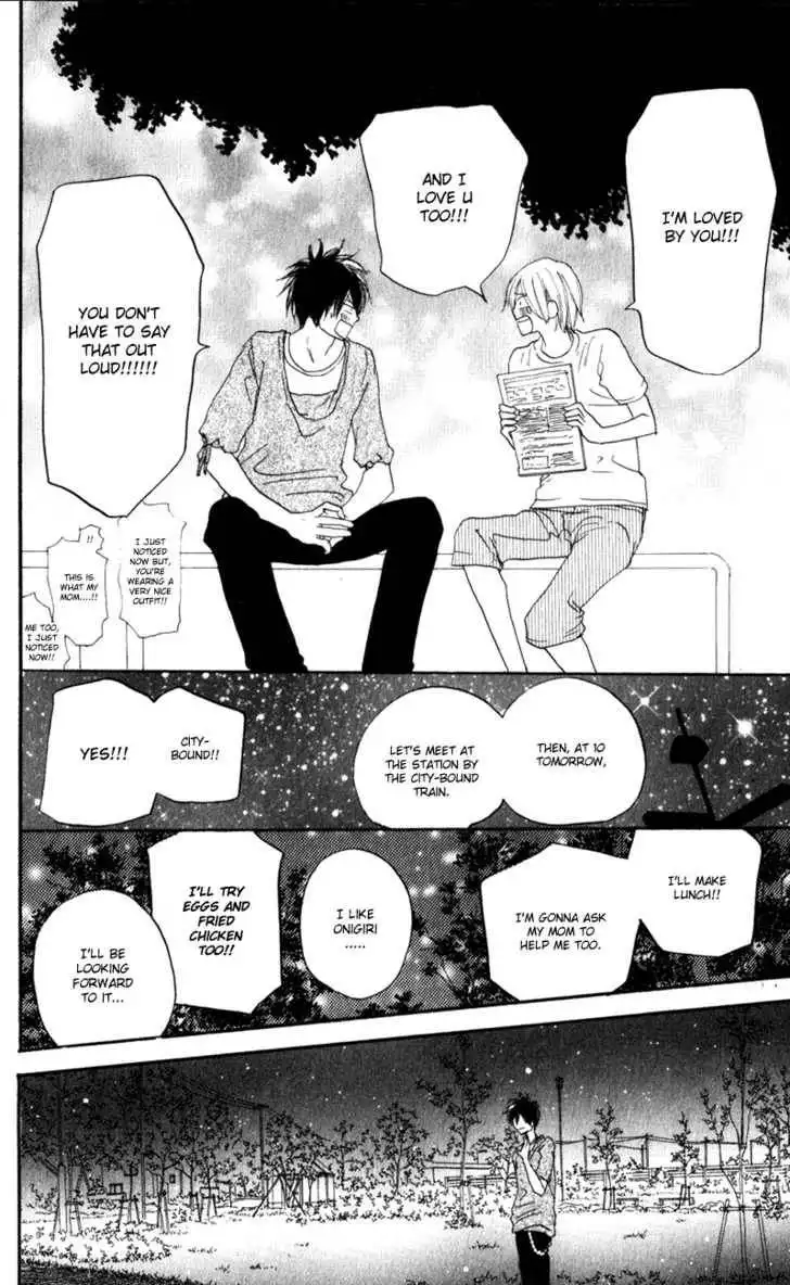 High School Debut Chapter 41