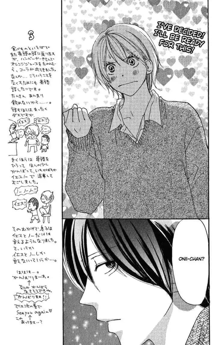 High School Debut Chapter 44