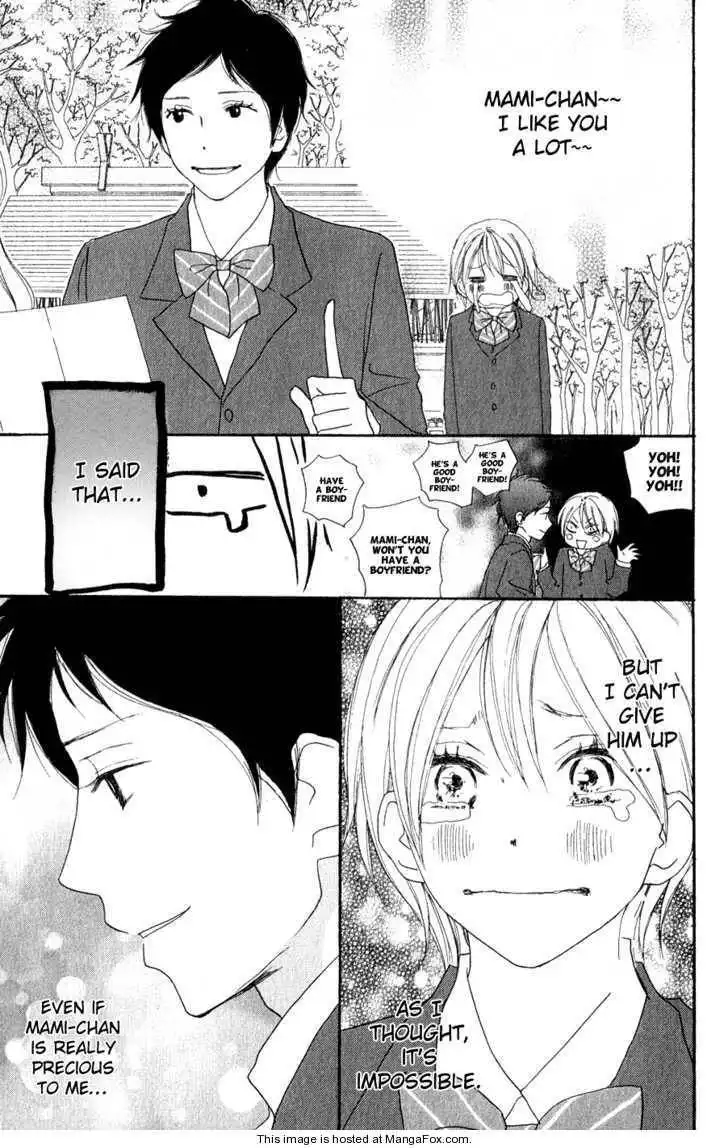 High School Debut Chapter 47