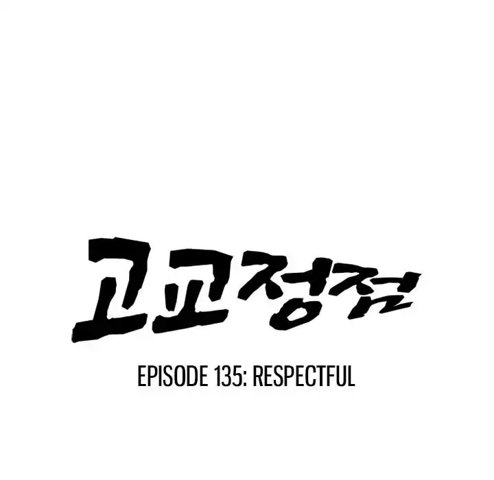 High School Devil Chapter 135