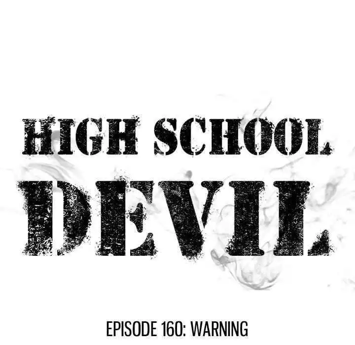 High School Devil Chapter 160