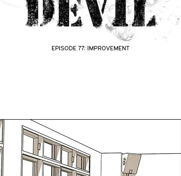 High School Devil Chapter 77