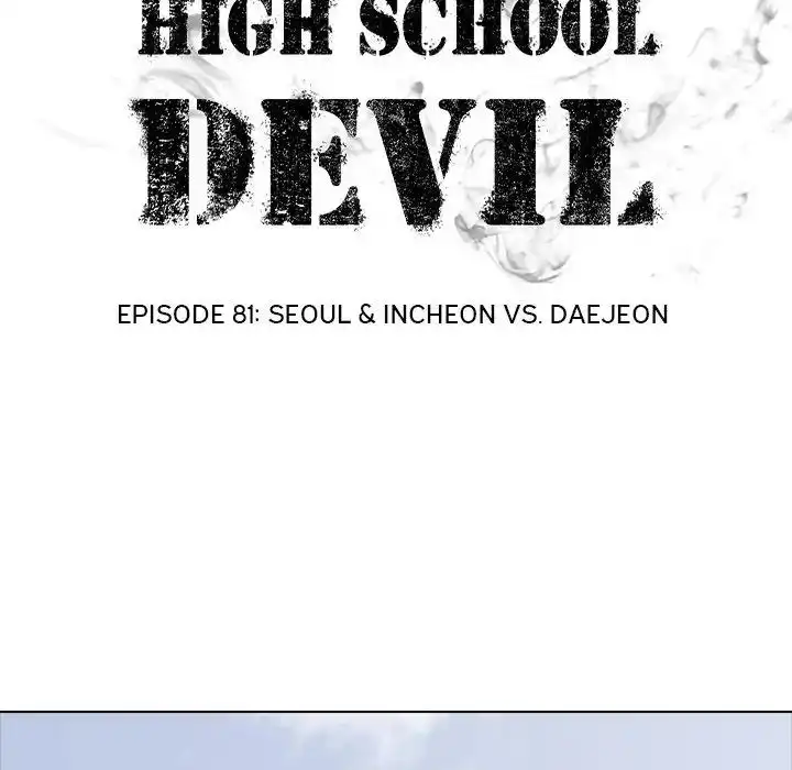 High School Devil Chapter 81
