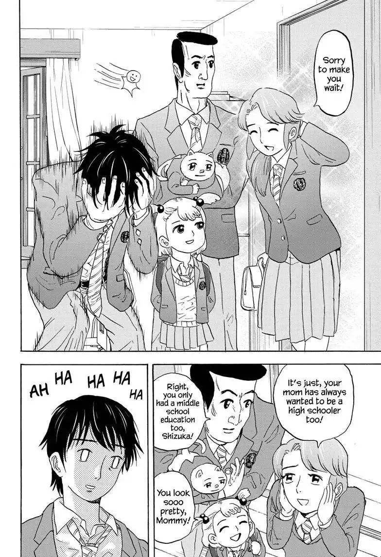 High School Family: Kokosei Kazoku Chapter 1