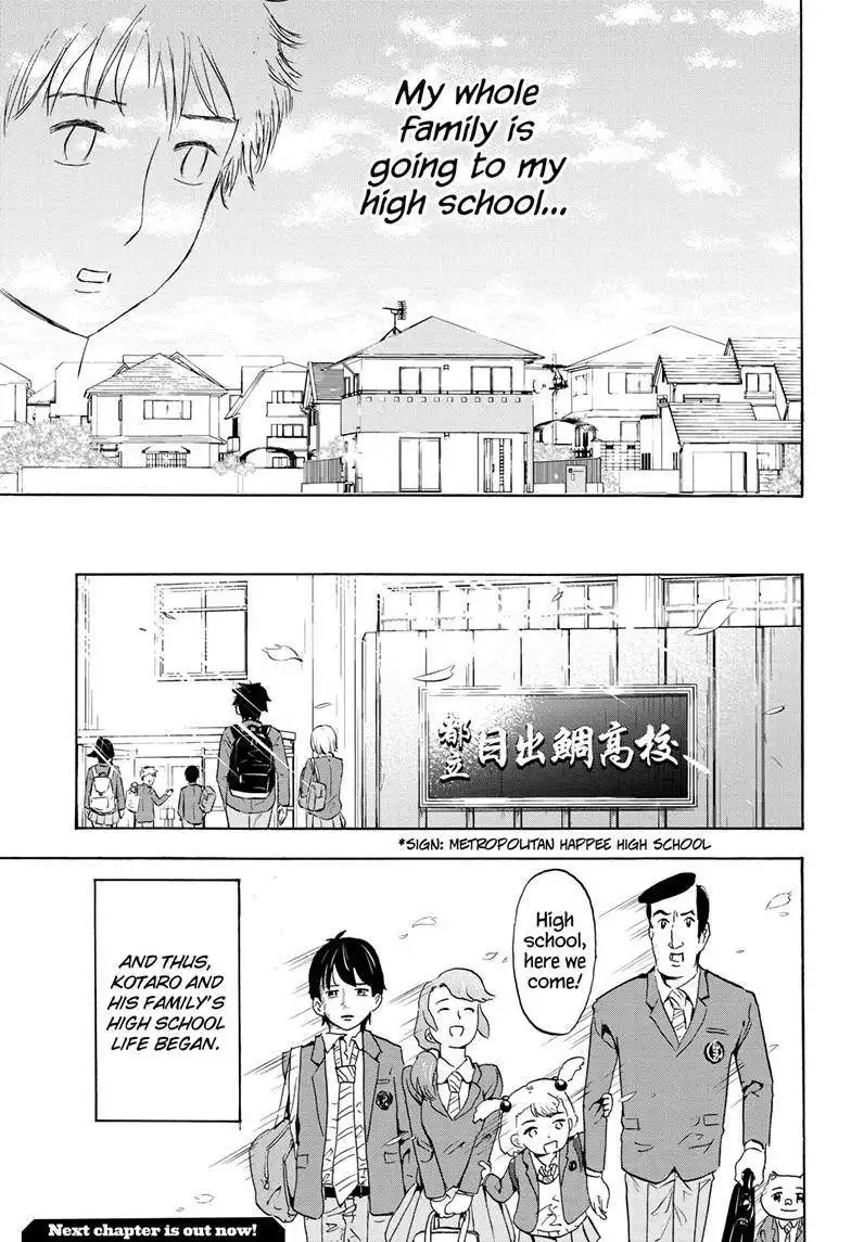 High School Family: Kokosei Kazoku Chapter 1