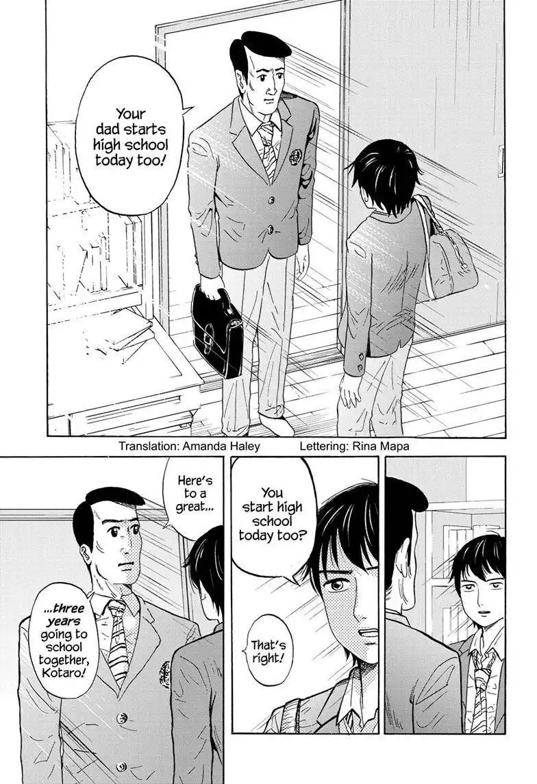 High School Family: Kokosei Kazoku Chapter 1