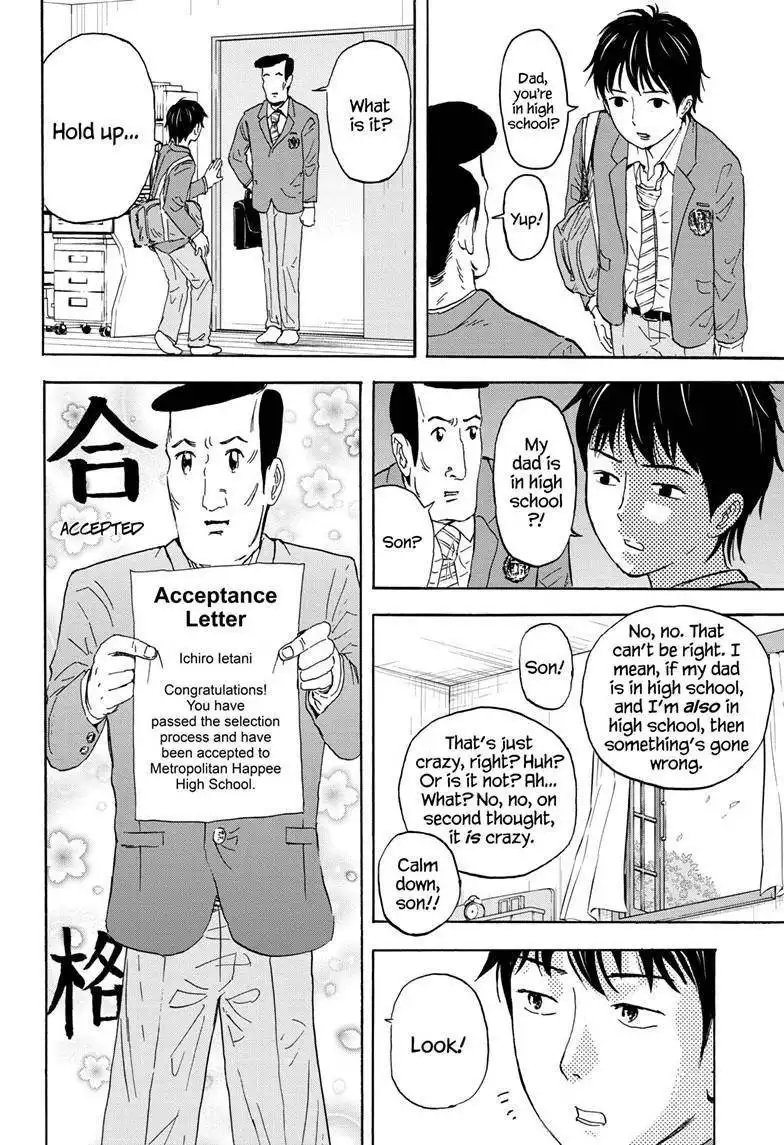 High School Family: Kokosei Kazoku Chapter 1