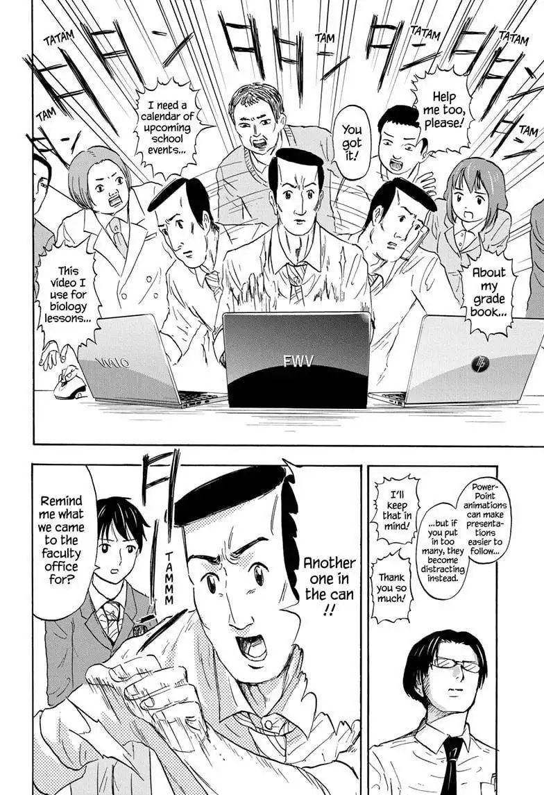 High School Family: Kokosei Kazoku Chapter 10