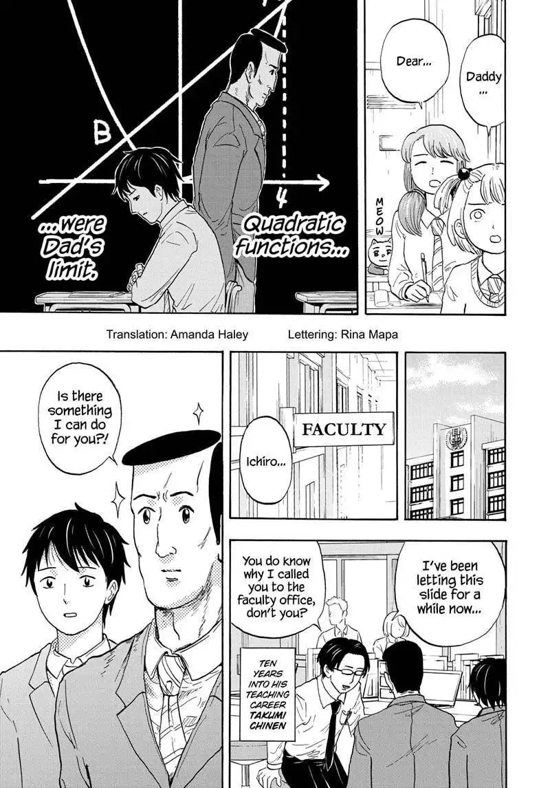 High School Family: Kokosei Kazoku Chapter 10