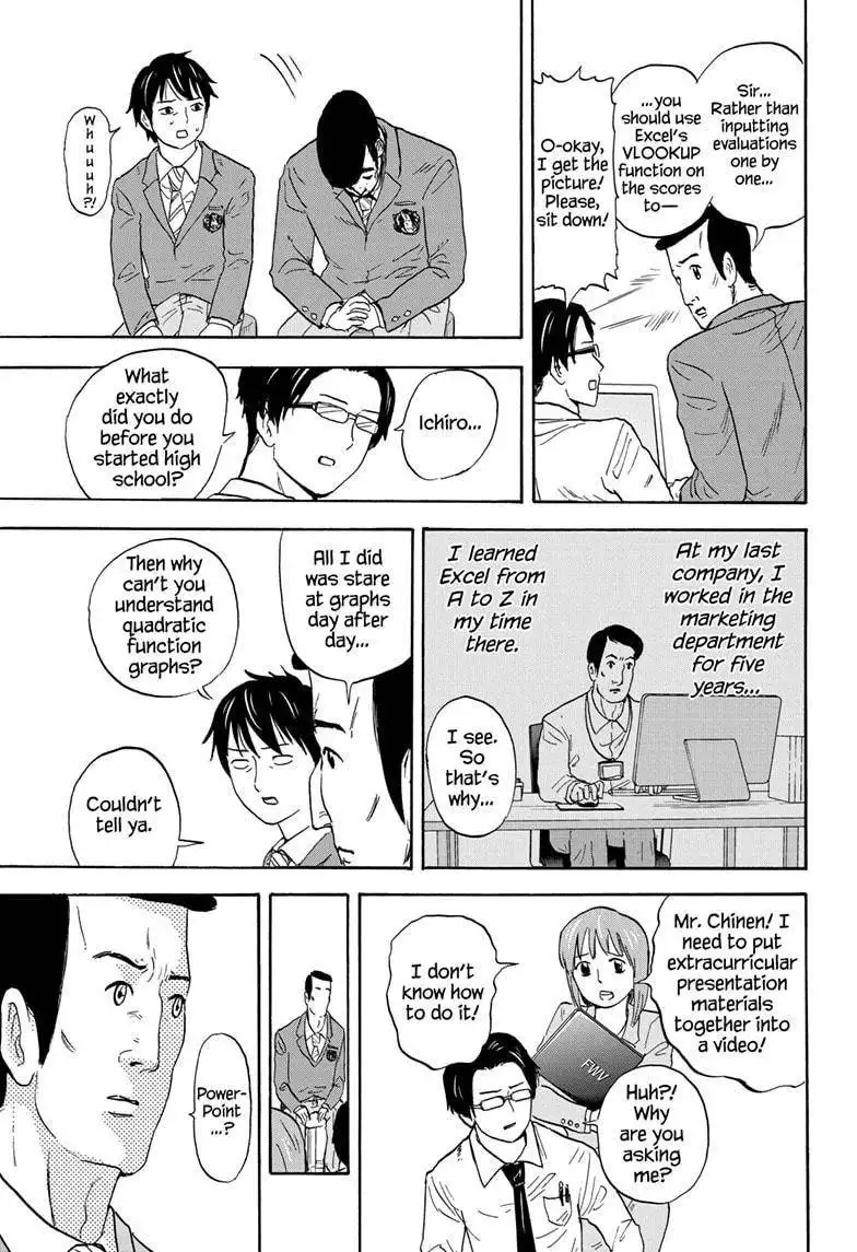 High School Family: Kokosei Kazoku Chapter 10