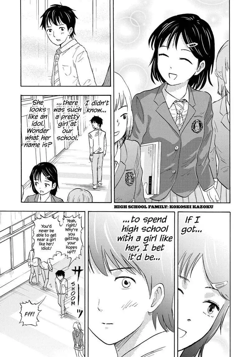 High School Family: Kokosei Kazoku Chapter 11