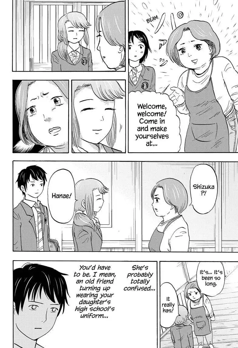 High School Family: Kokosei Kazoku Chapter 11