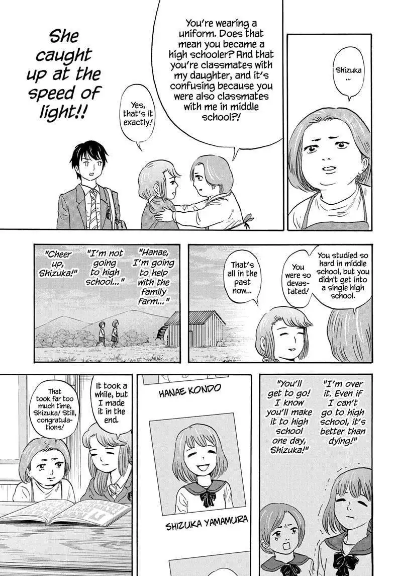 High School Family: Kokosei Kazoku Chapter 11