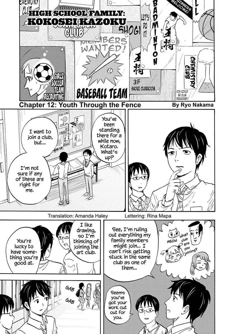 High School Family: Kokosei Kazoku Chapter 12