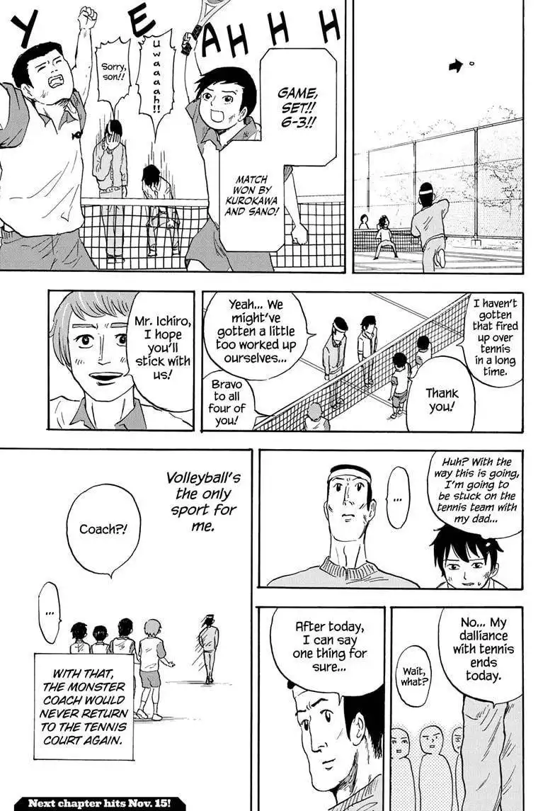 High School Family: Kokosei Kazoku Chapter 13