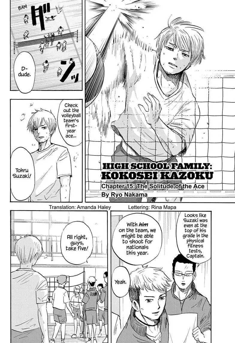 High School Family: Kokosei Kazoku Chapter 15