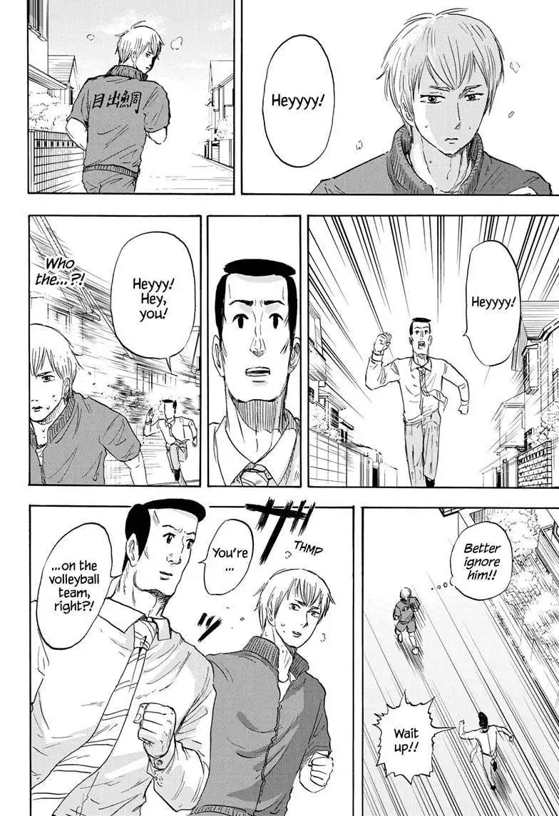 High School Family: Kokosei Kazoku Chapter 15