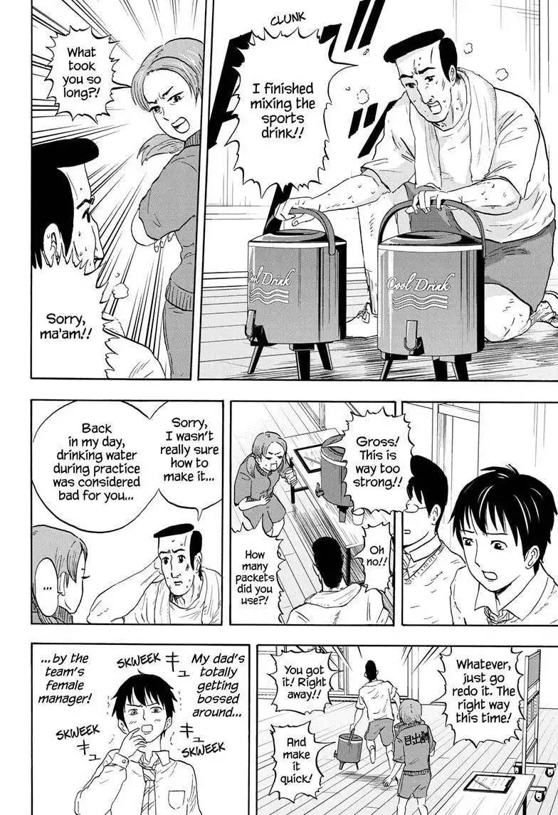 High School Family: Kokosei Kazoku Chapter 17