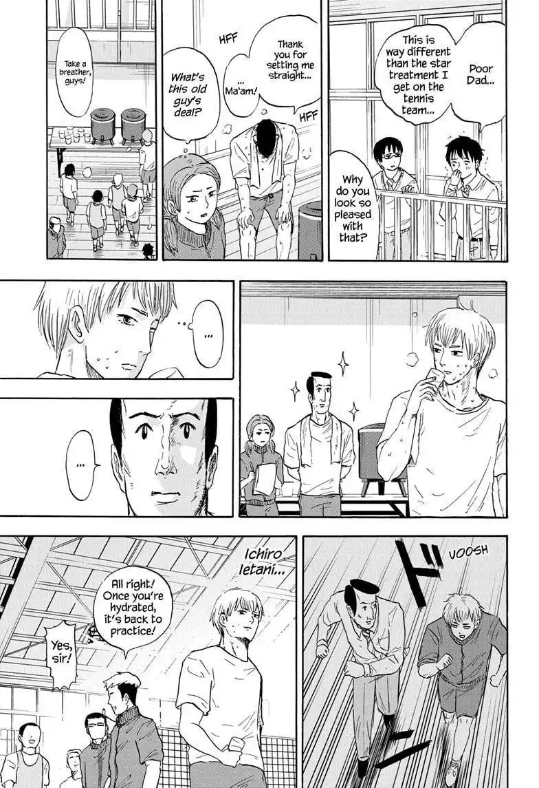 High School Family: Kokosei Kazoku Chapter 17