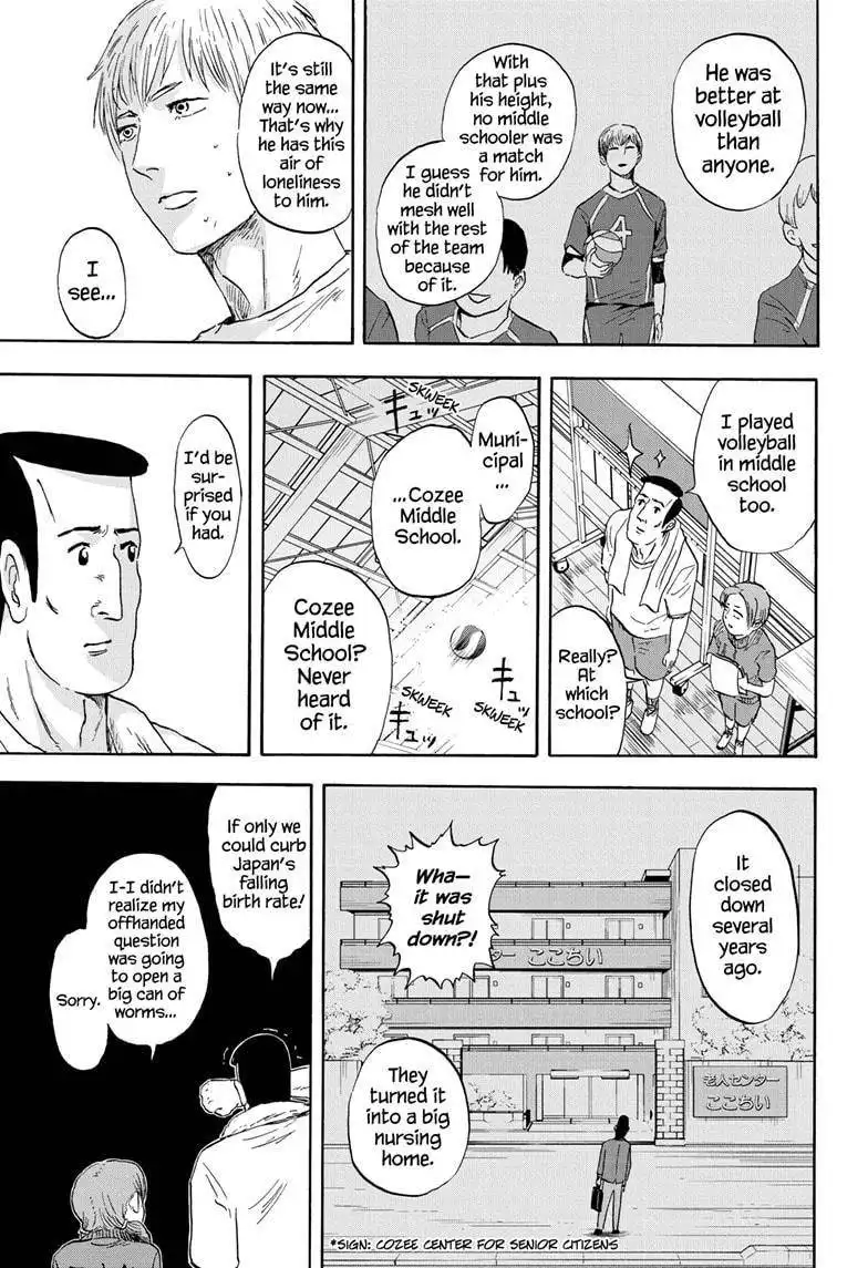 High School Family: Kokosei Kazoku Chapter 17