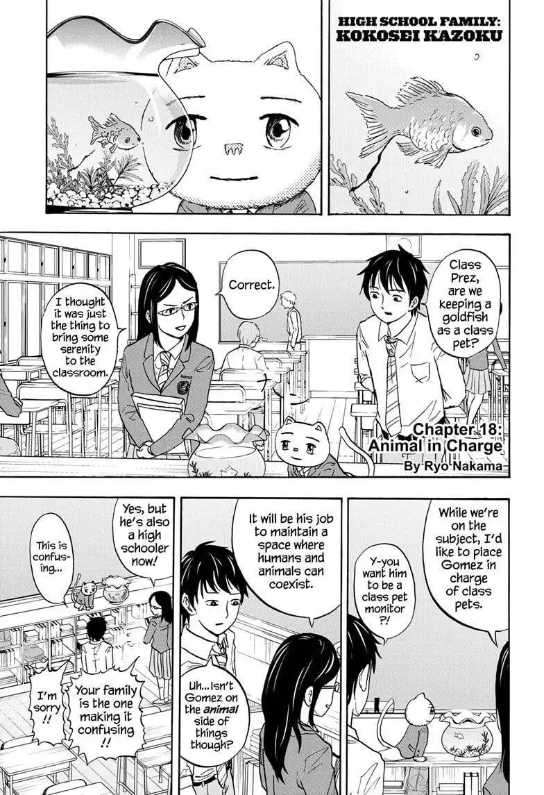 High School Family: Kokosei Kazoku Chapter 18