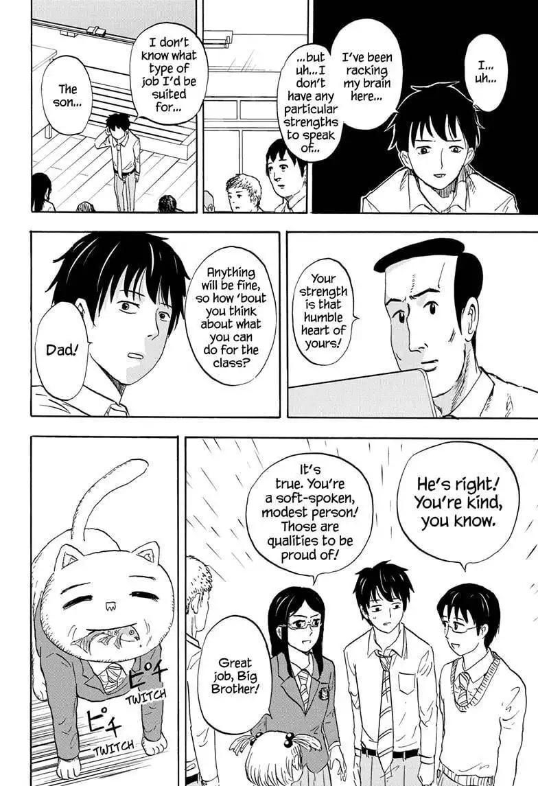 High School Family: Kokosei Kazoku Chapter 18