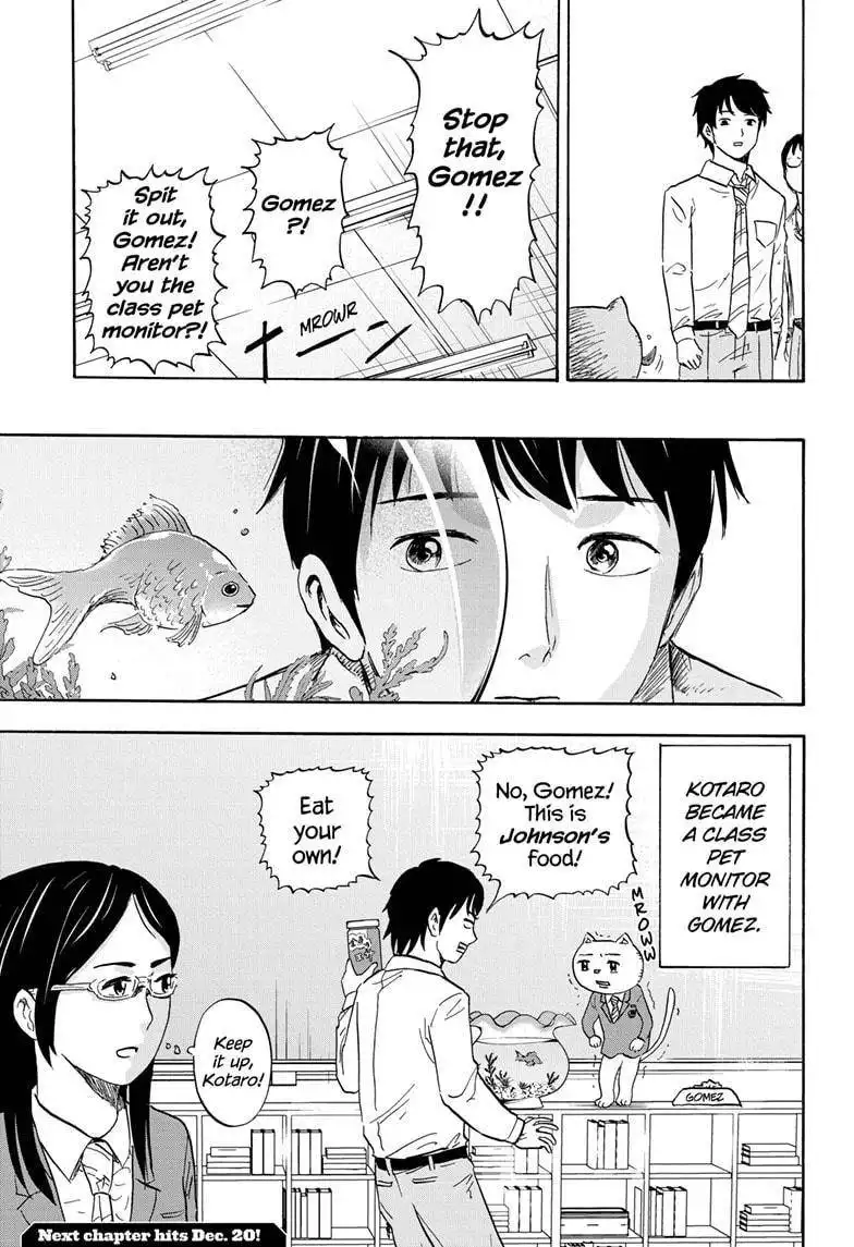 High School Family: Kokosei Kazoku Chapter 18