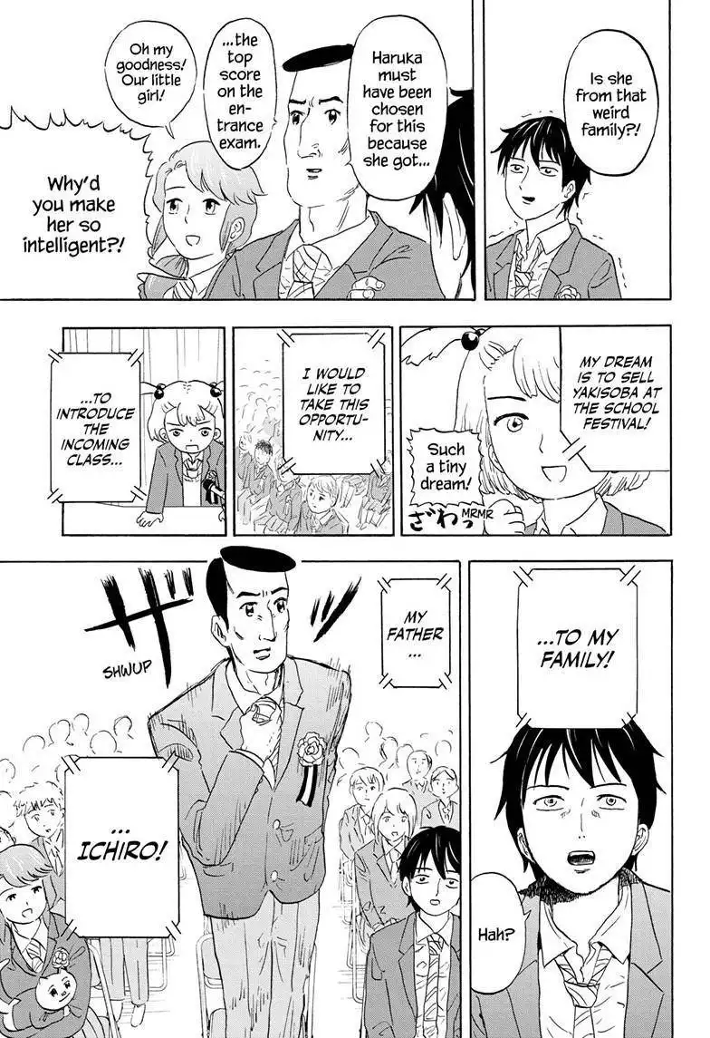 High School Family: Kokosei Kazoku Chapter 2