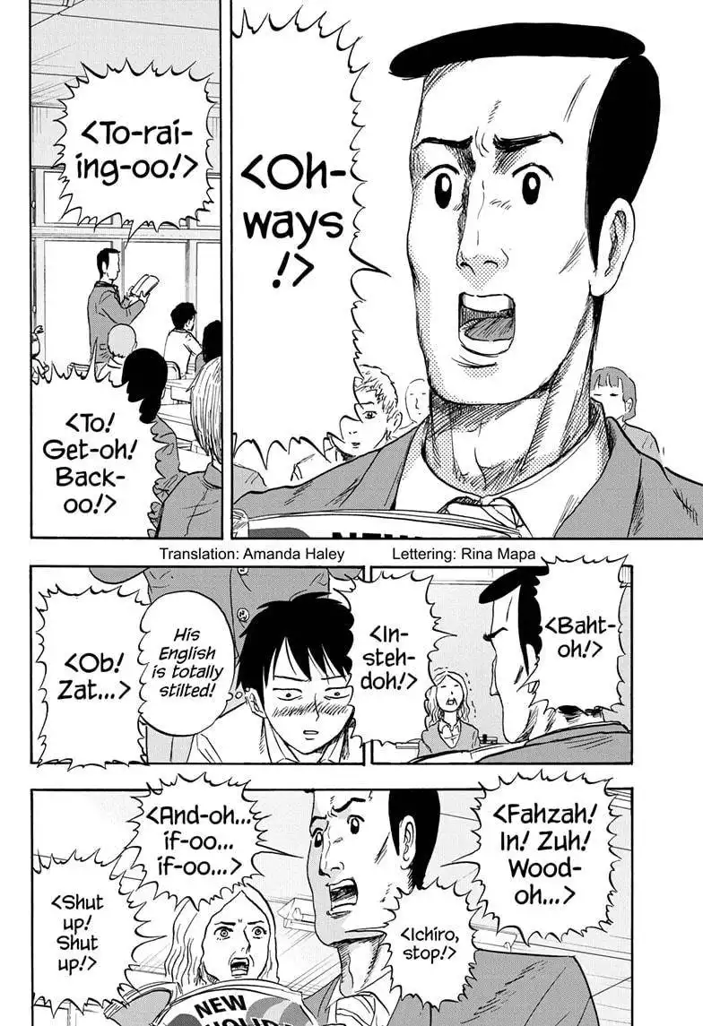 High School Family: Kokosei Kazoku Chapter 20